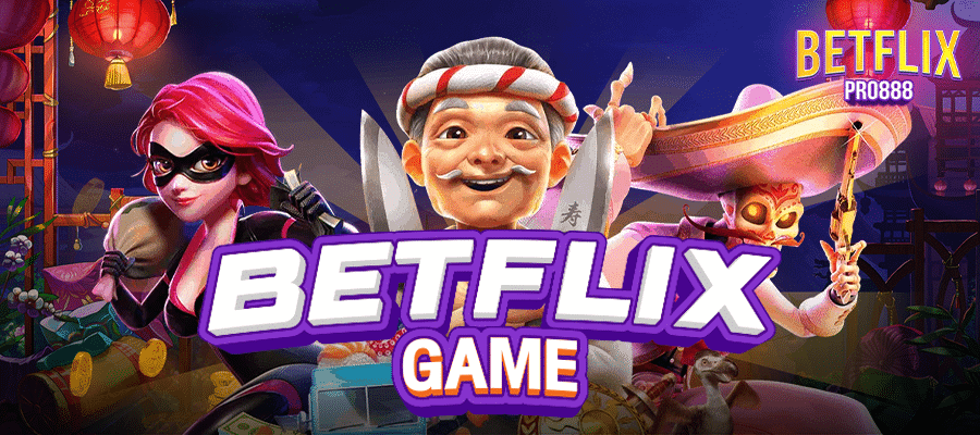 betflix game ภาพประกอบ